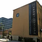 Resistay Karasuma Gojo